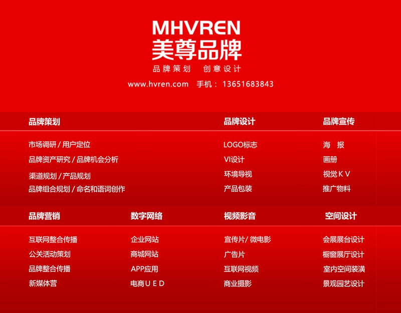 避免陷阱：广告设计中的误区警示