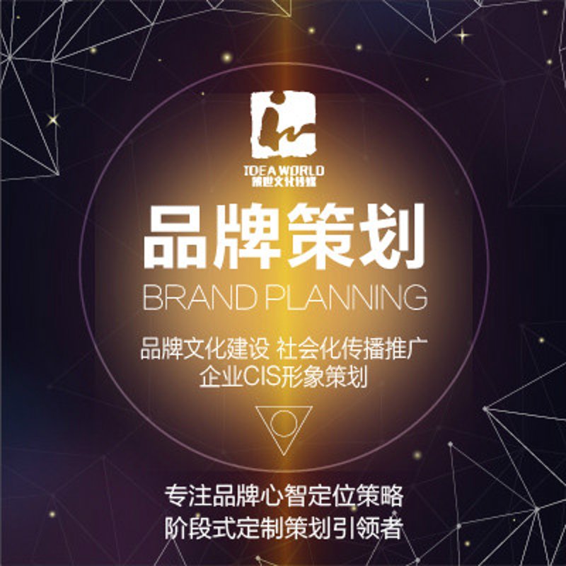 活动策划：避开常见的几个误区