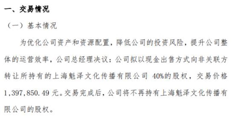广告设计：点亮城市夜空的艺术